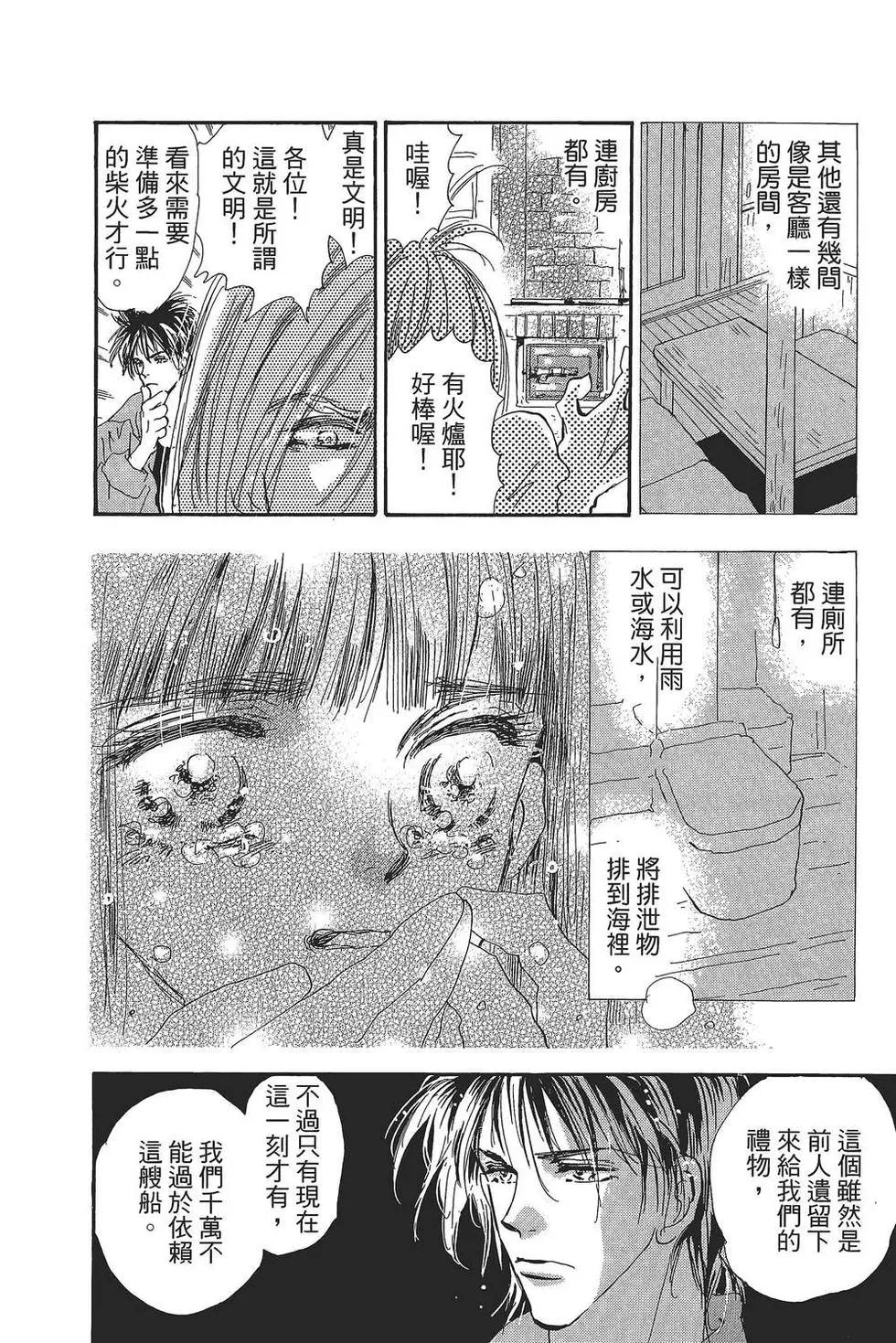 第 49 页