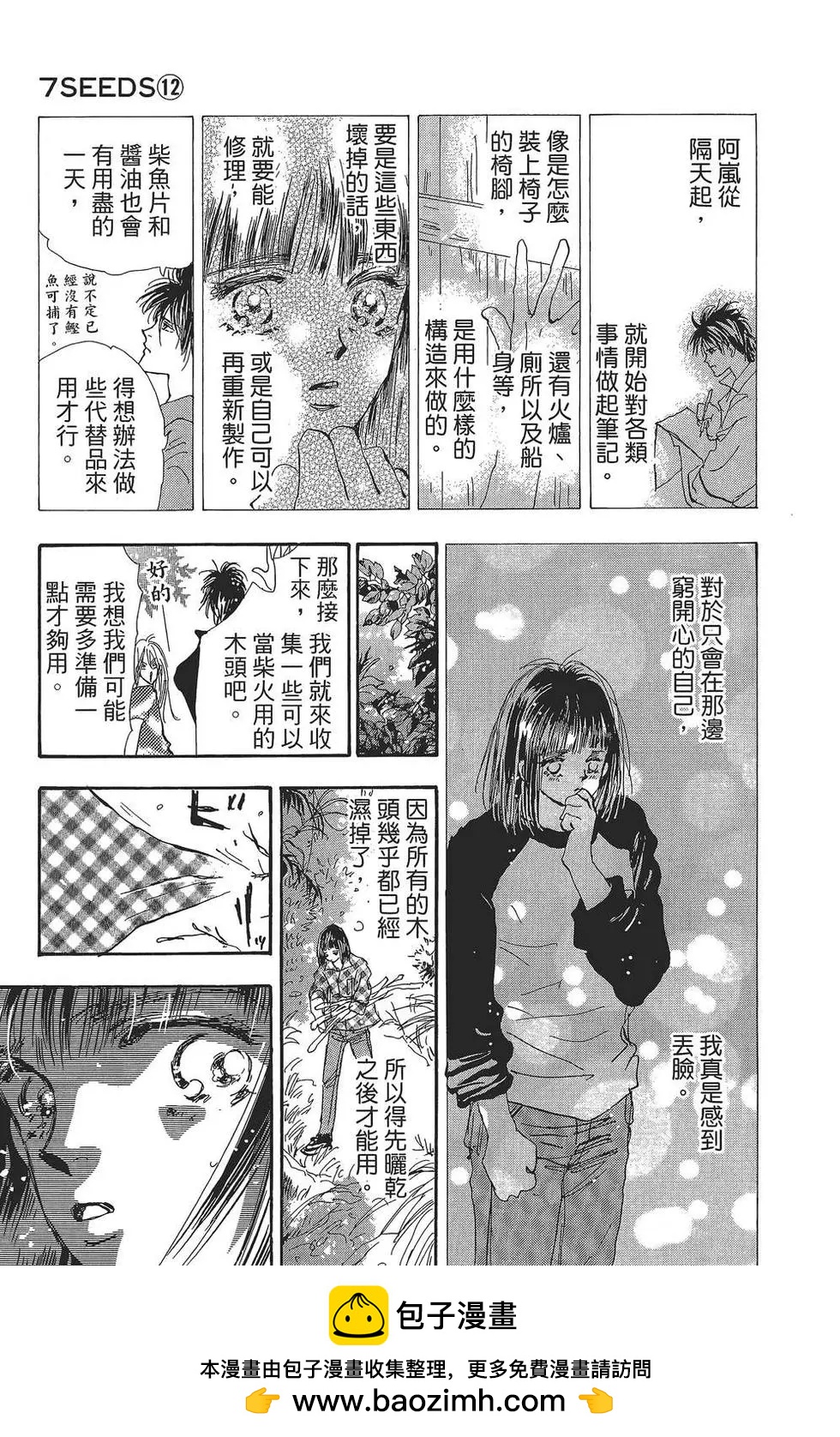 第 50 页