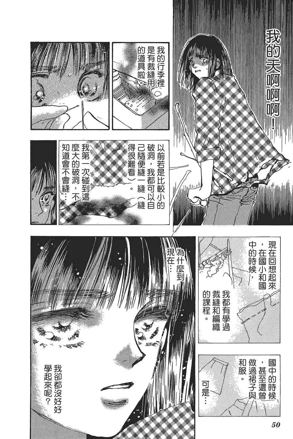 第 51 页