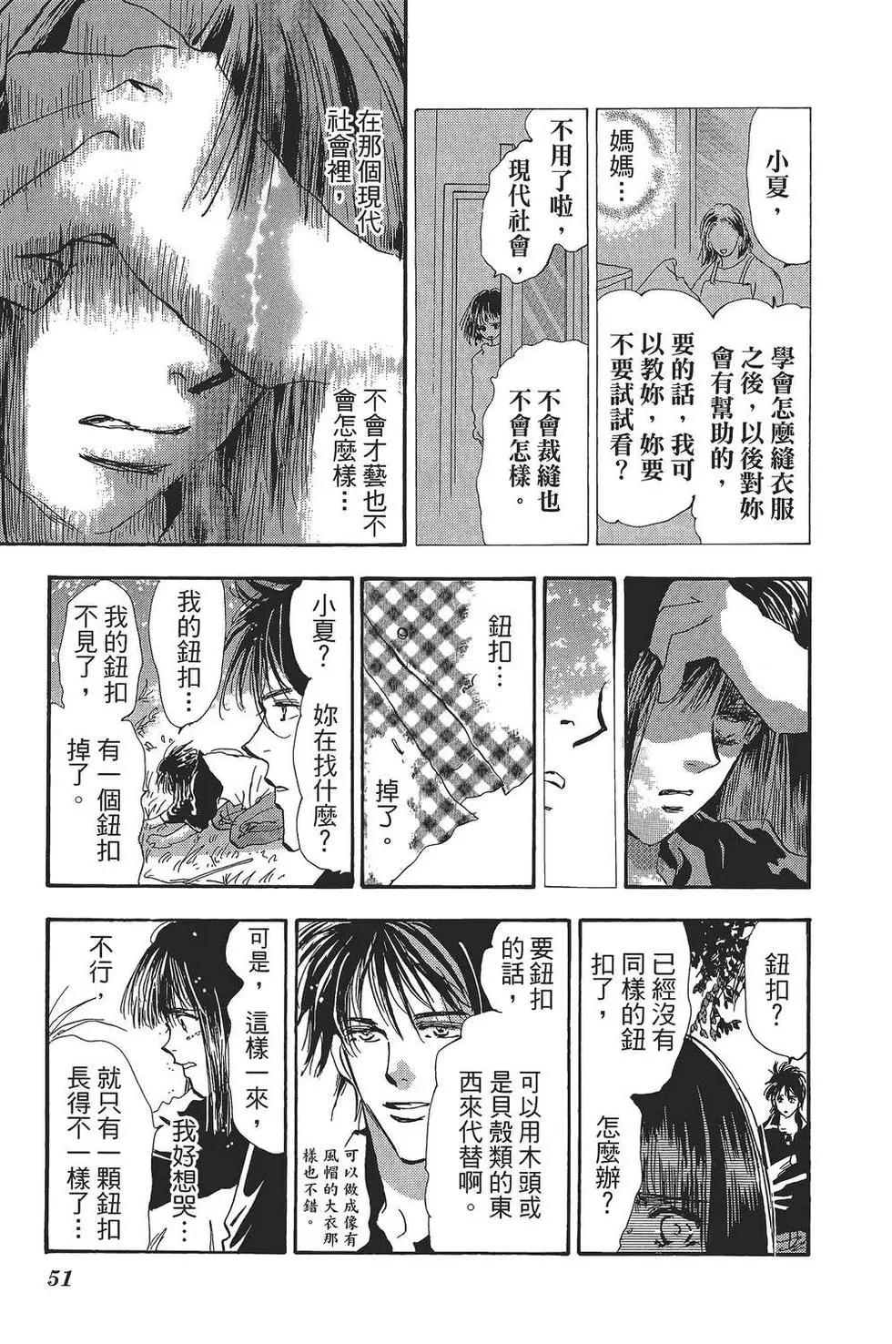 第 52 页