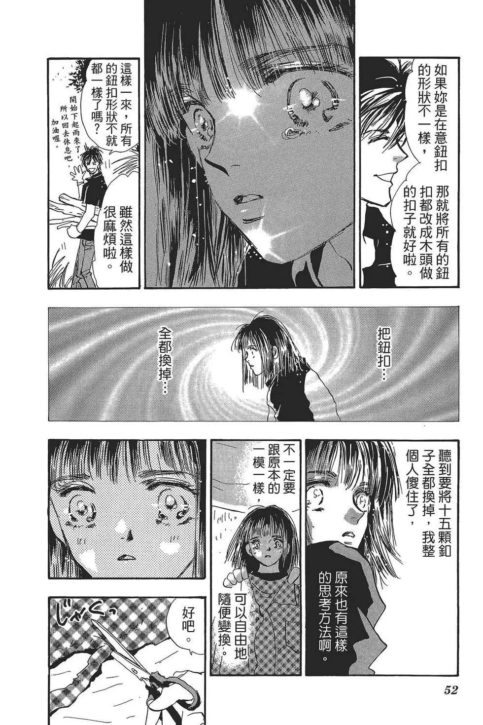 第 53 页