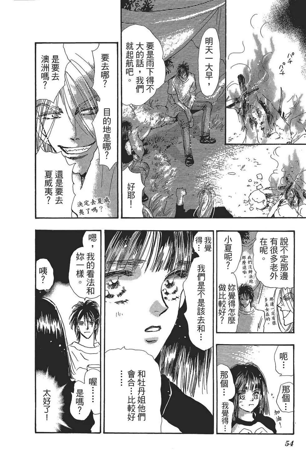 第 55 页