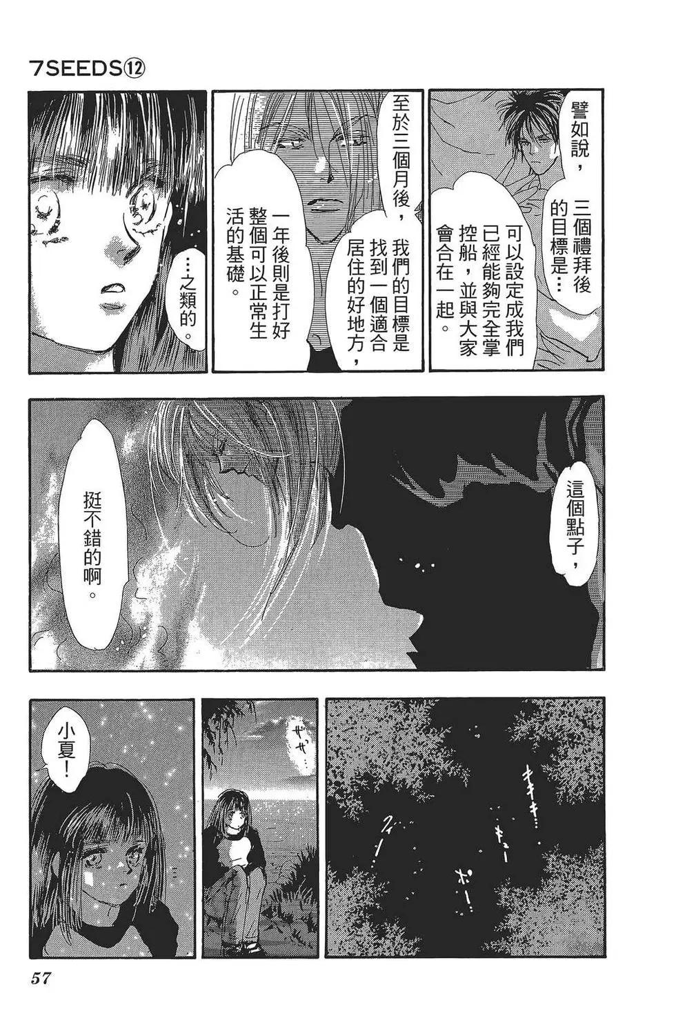 第 58 页