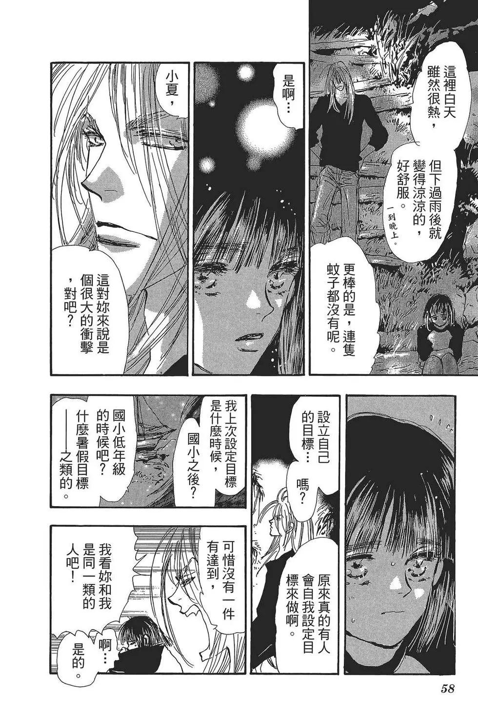 第 59 页