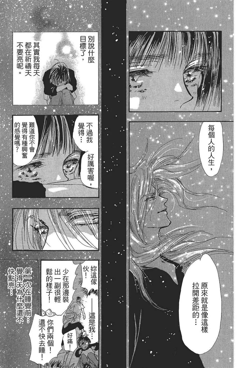 第 60 页