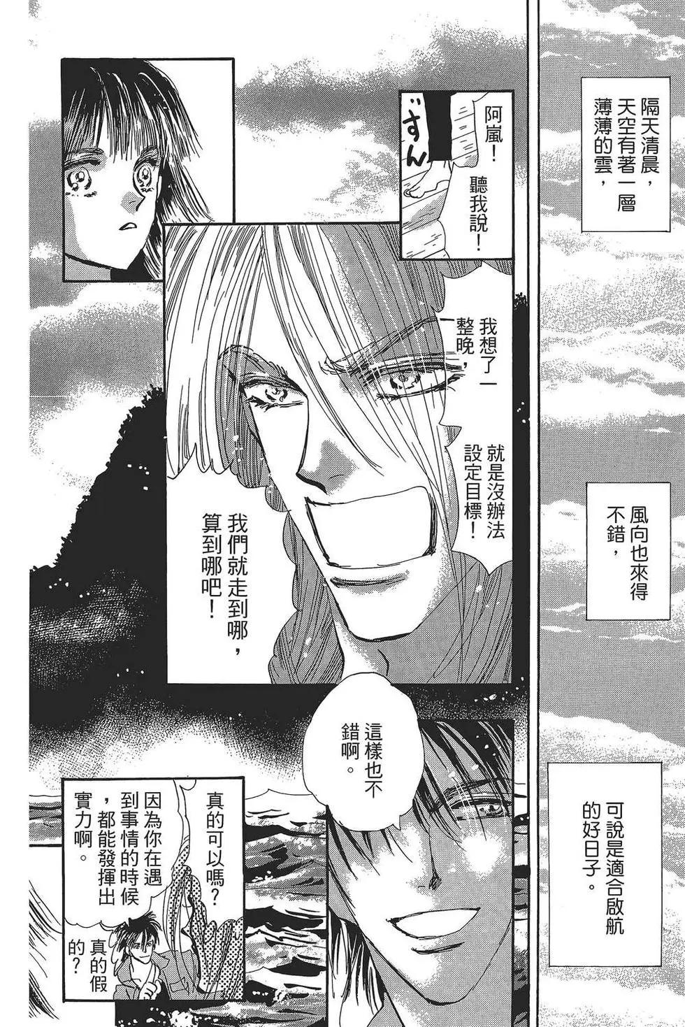第 61 页