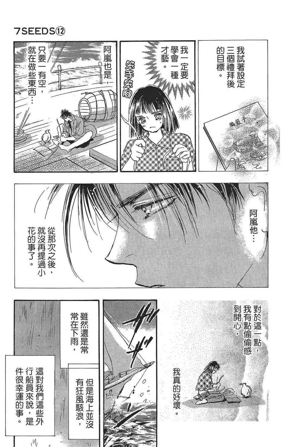 第 64 页