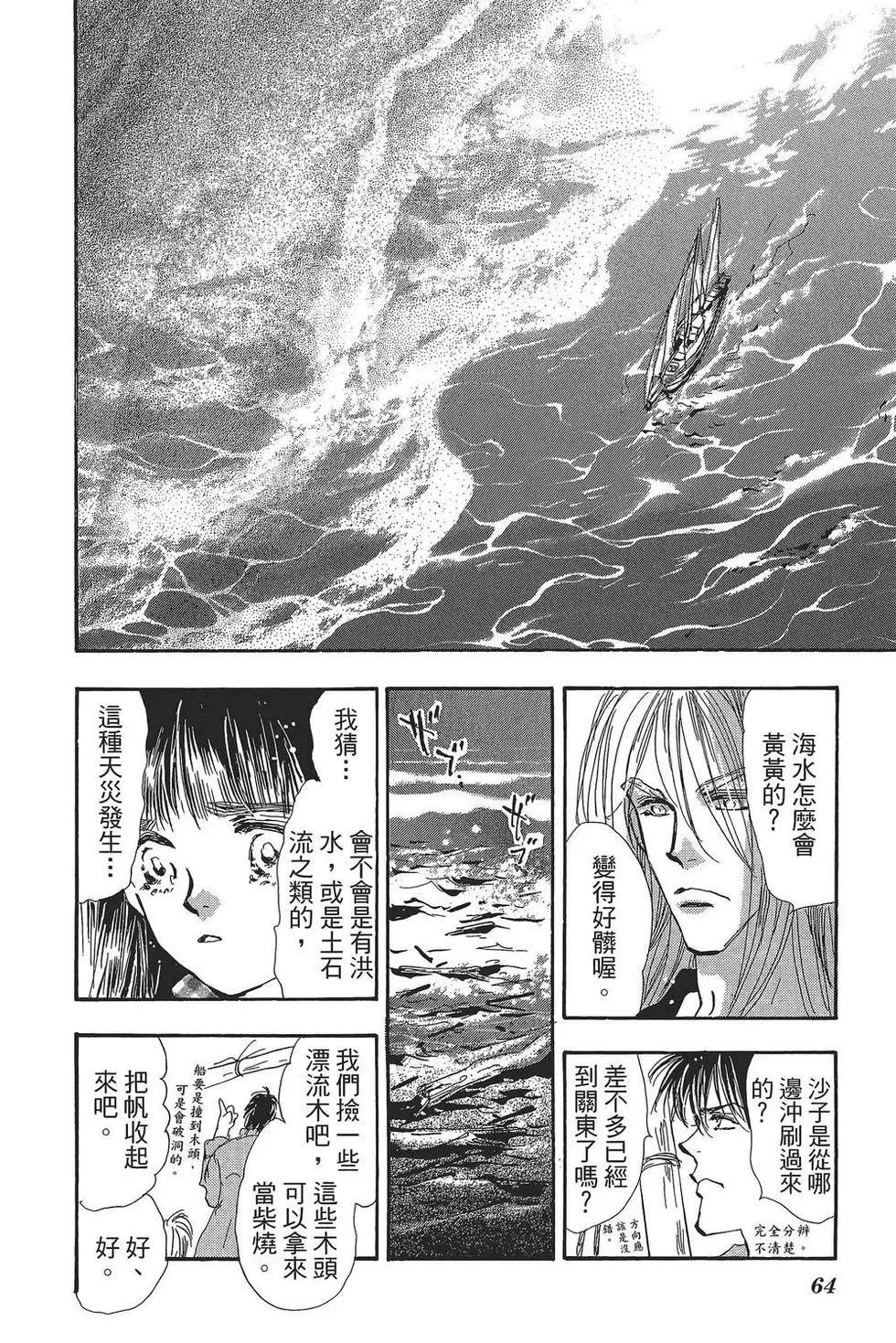 第 65 页