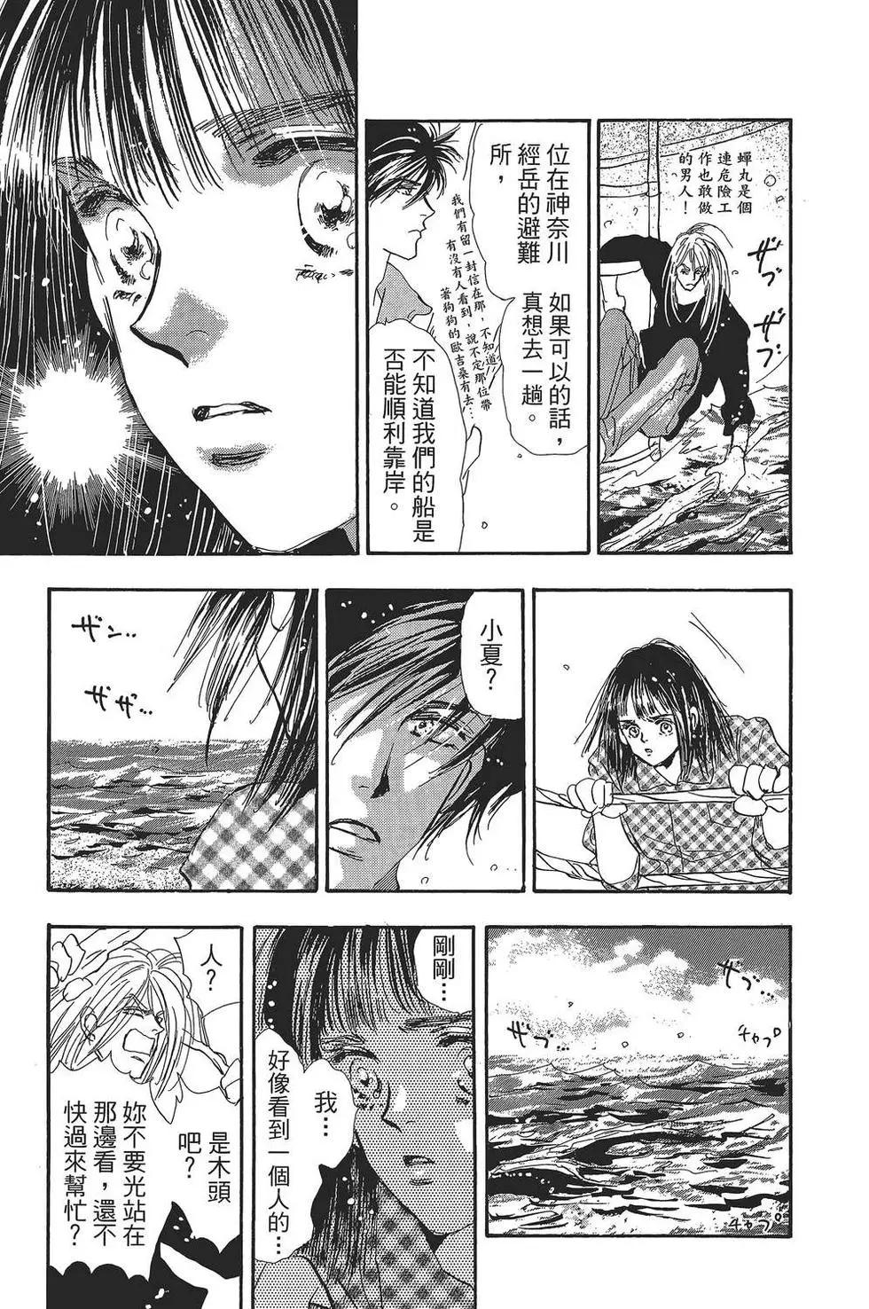 第 66 页