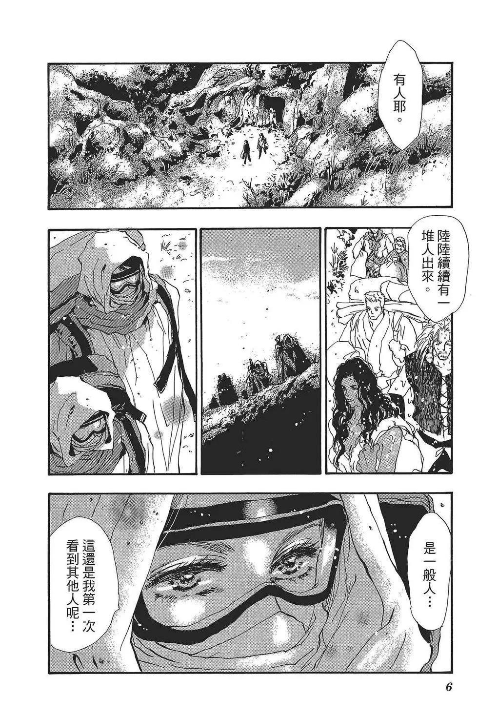 第 7 页
