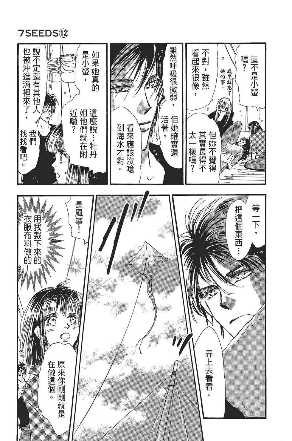 第 70 页