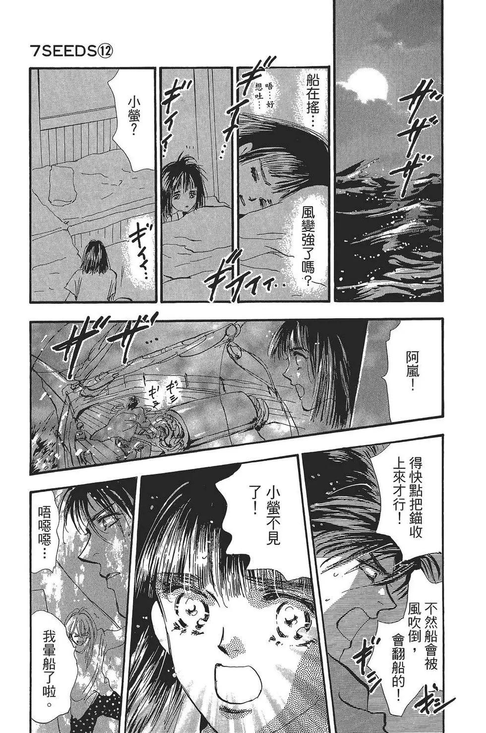 第 72 页