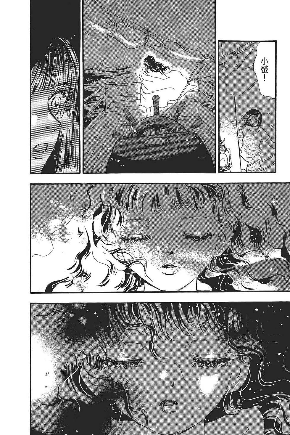 第 73 页