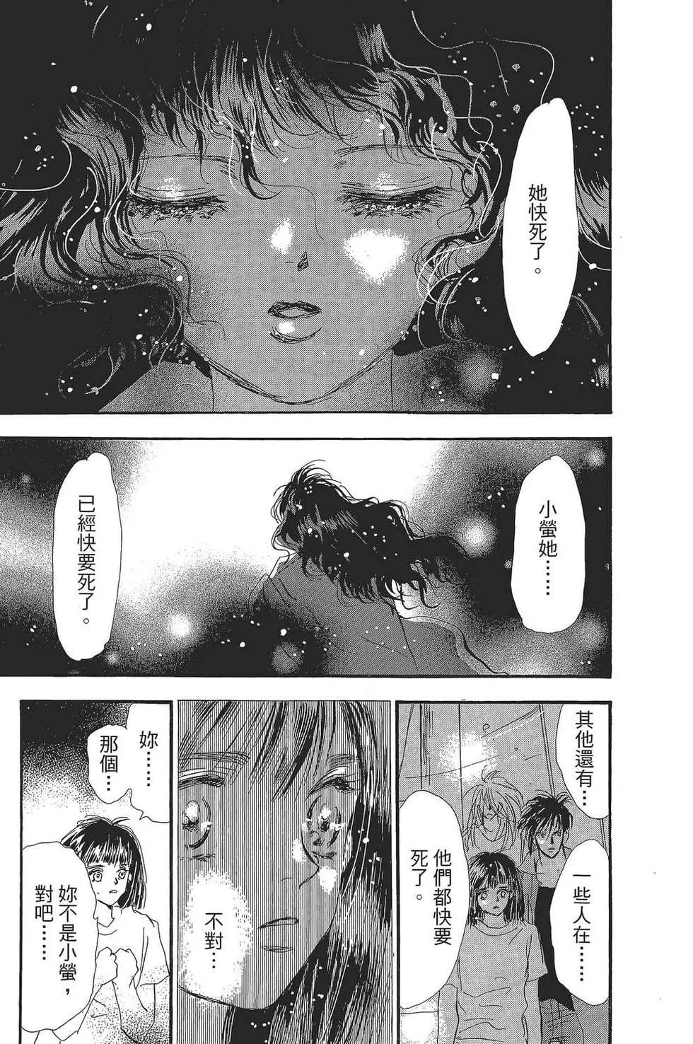 第 74 页