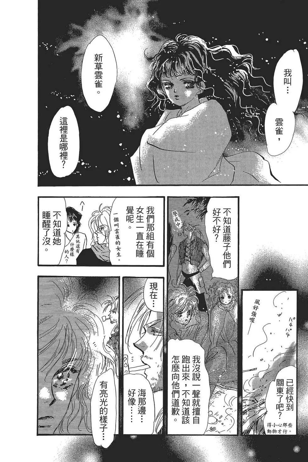 第 75 页