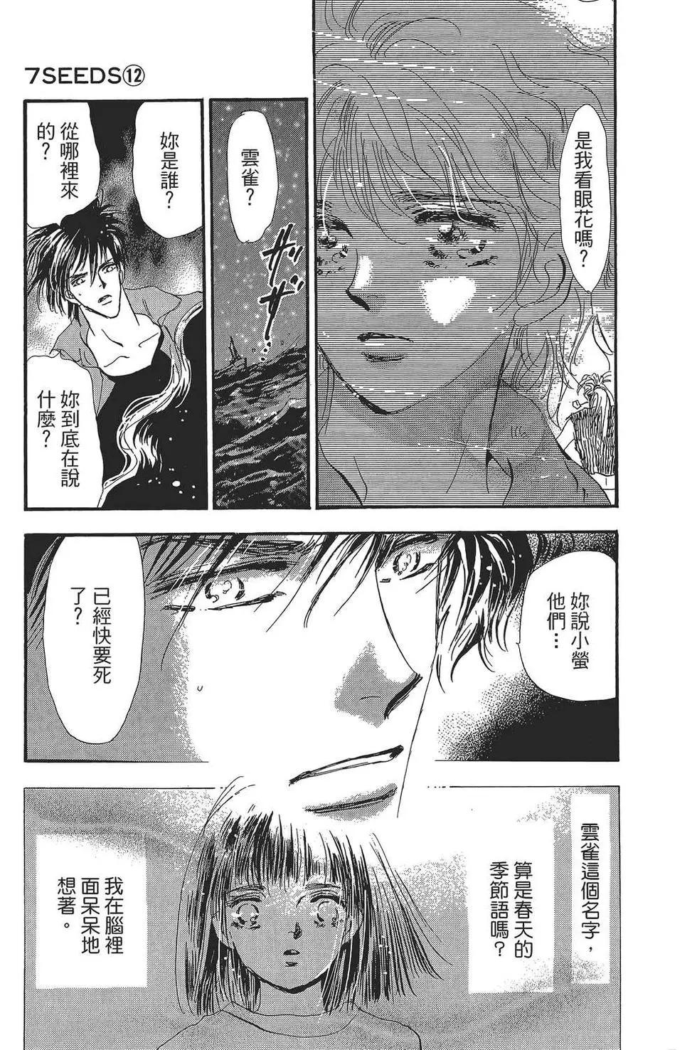第 76 页