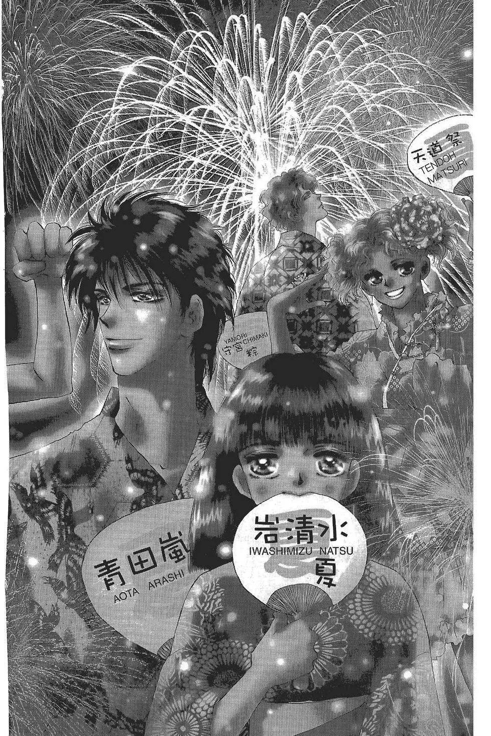 第 77 页