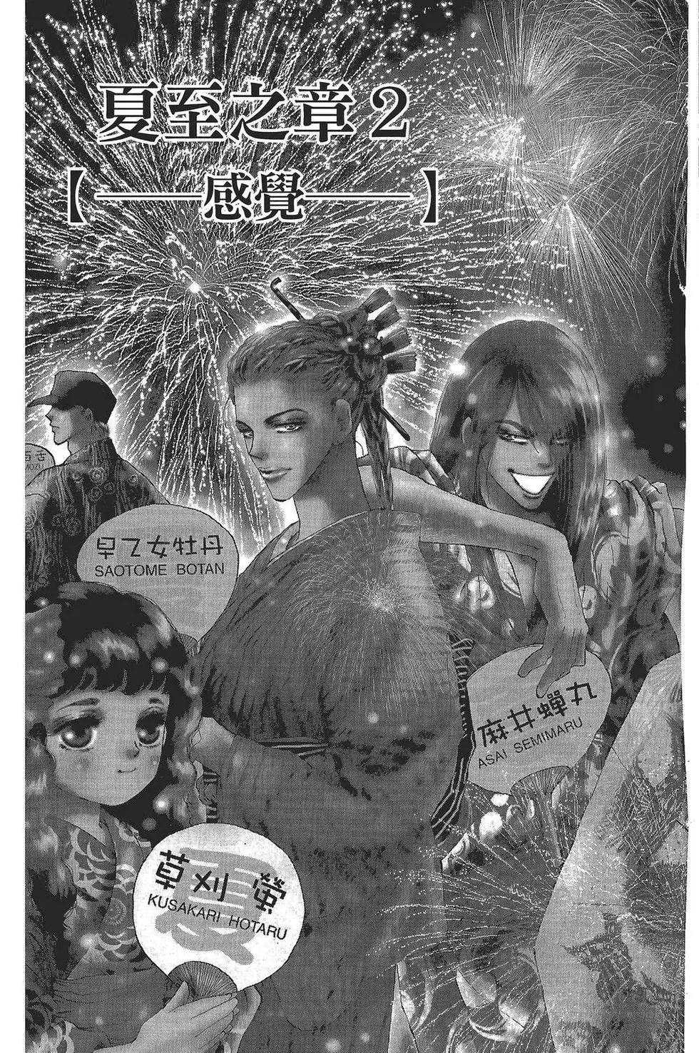 第 78 页