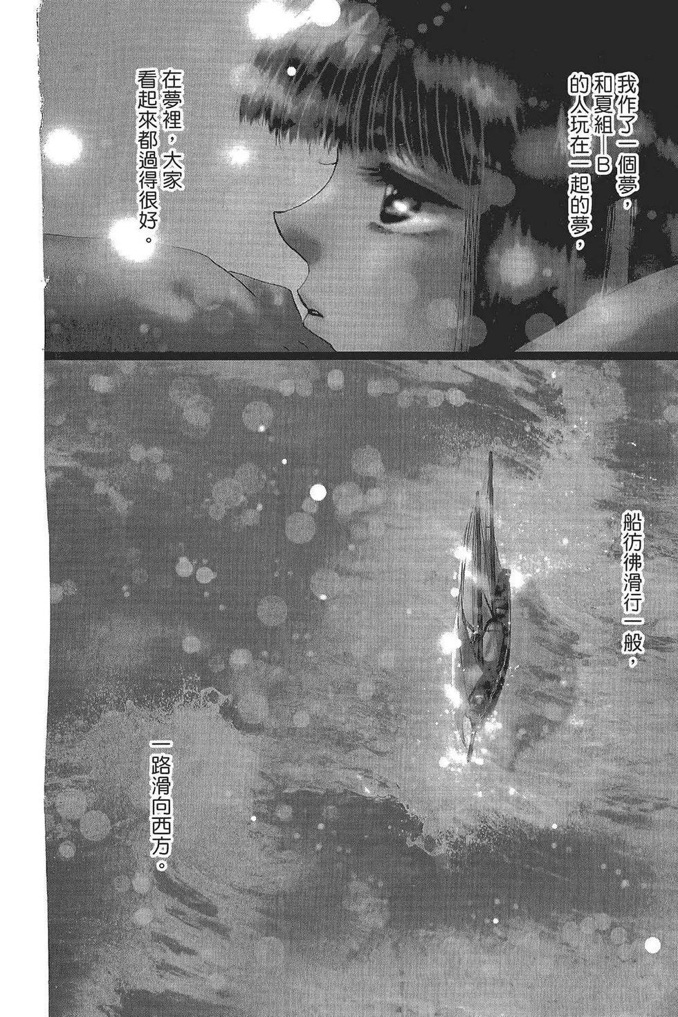 第 79 页