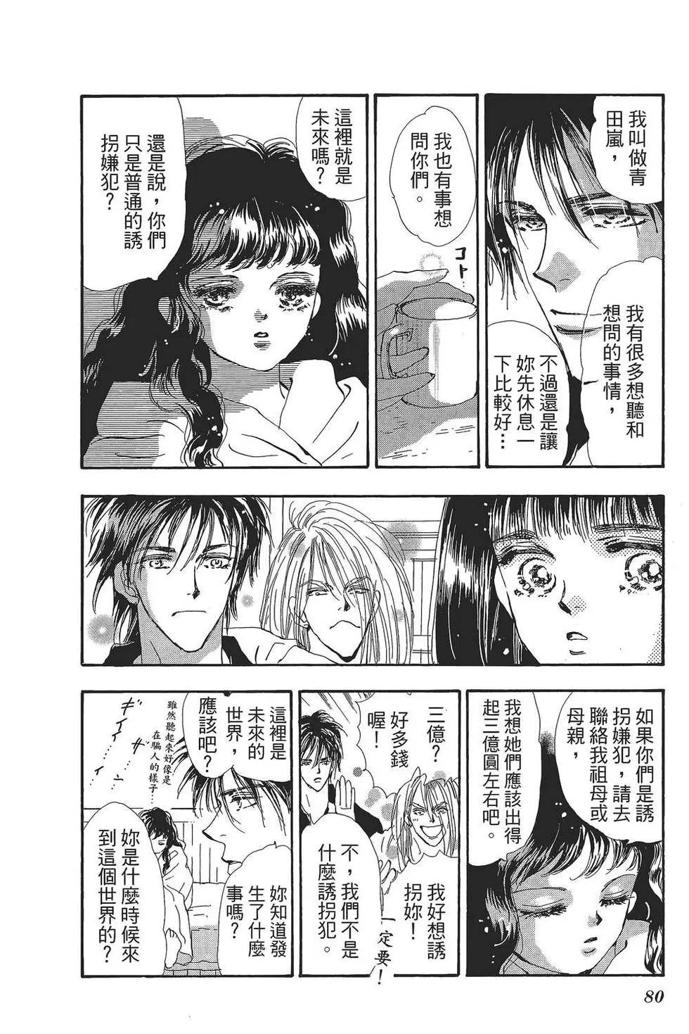 第 81 页