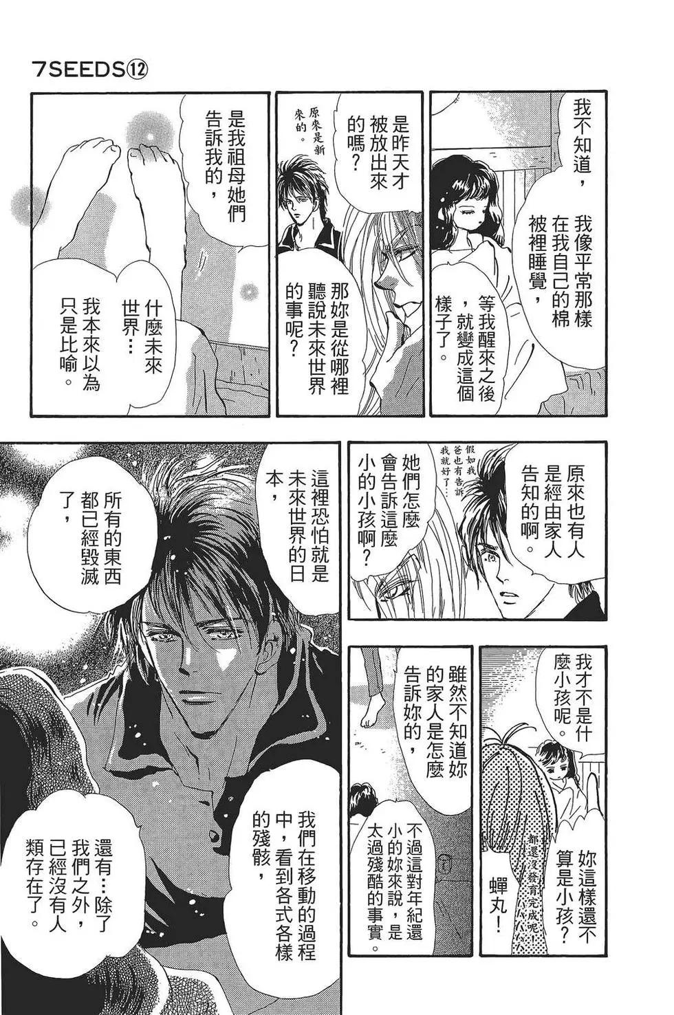 第 82 页