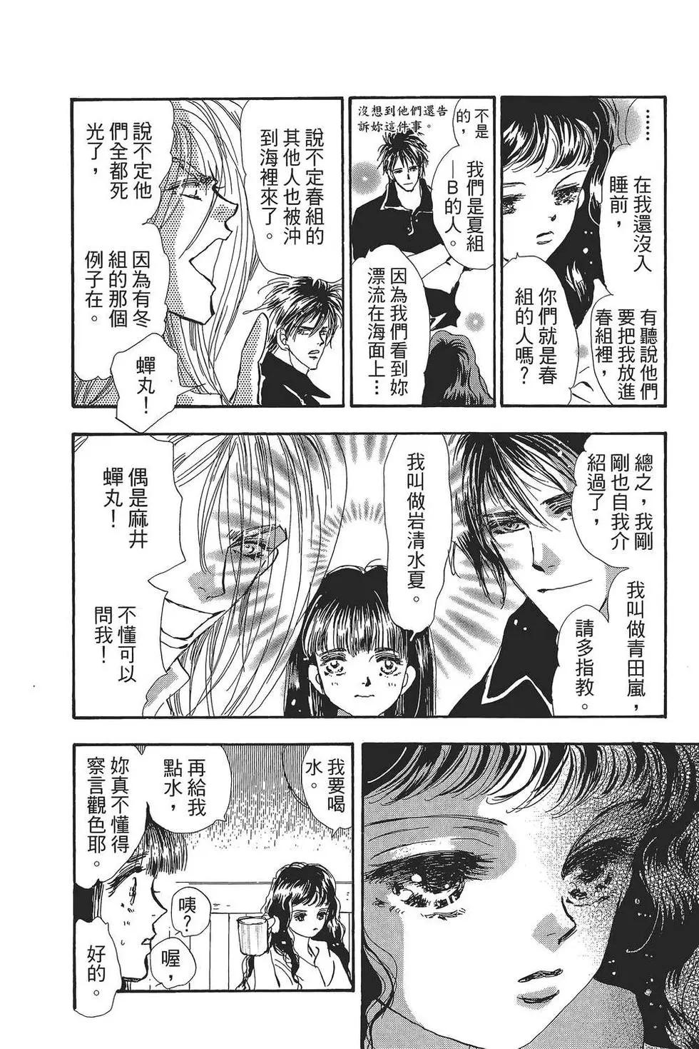 第 83 页