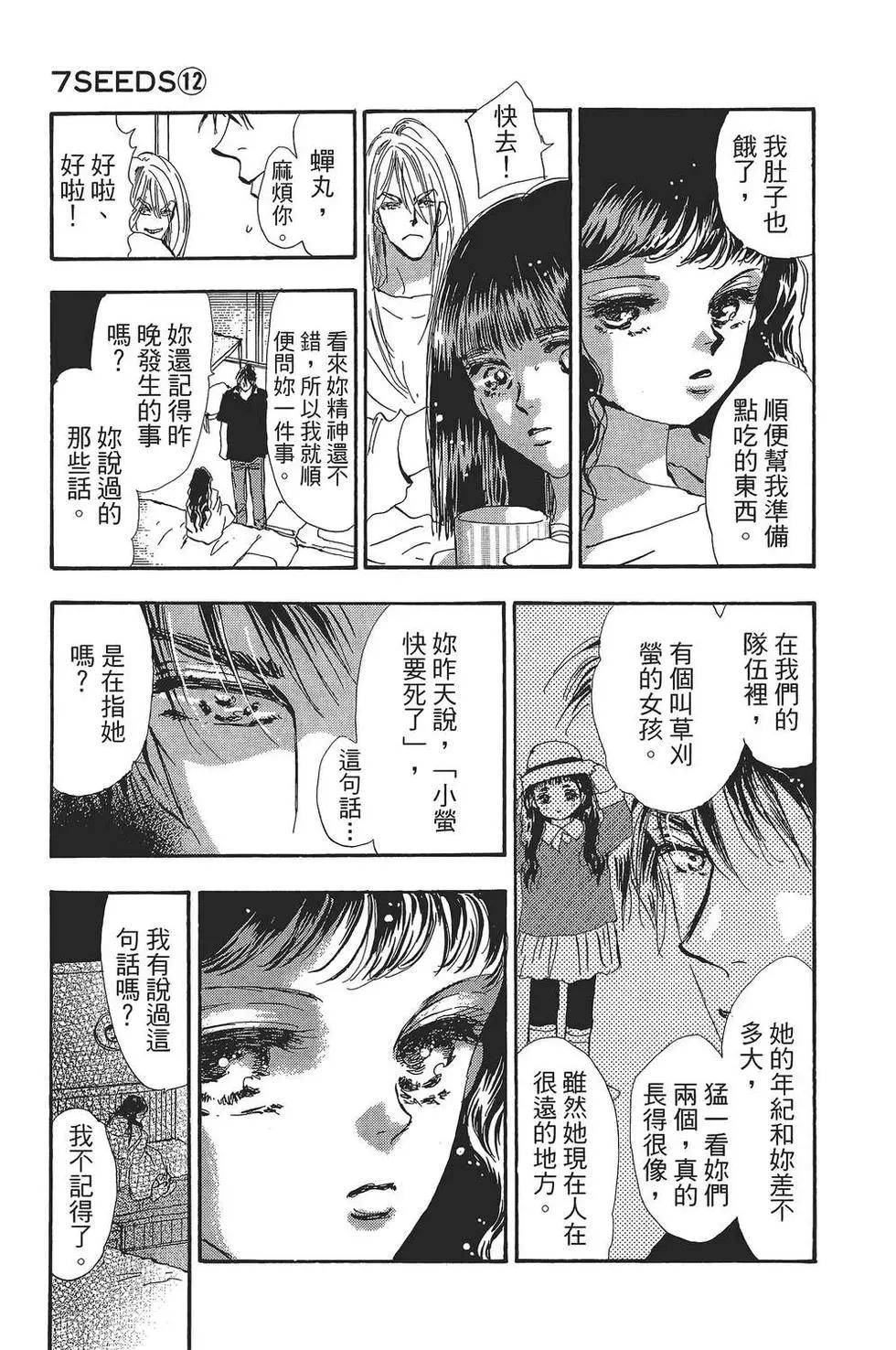 第 84 页
