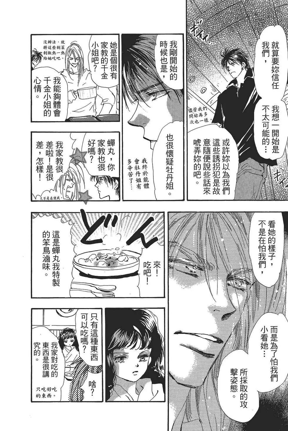 第 85 页