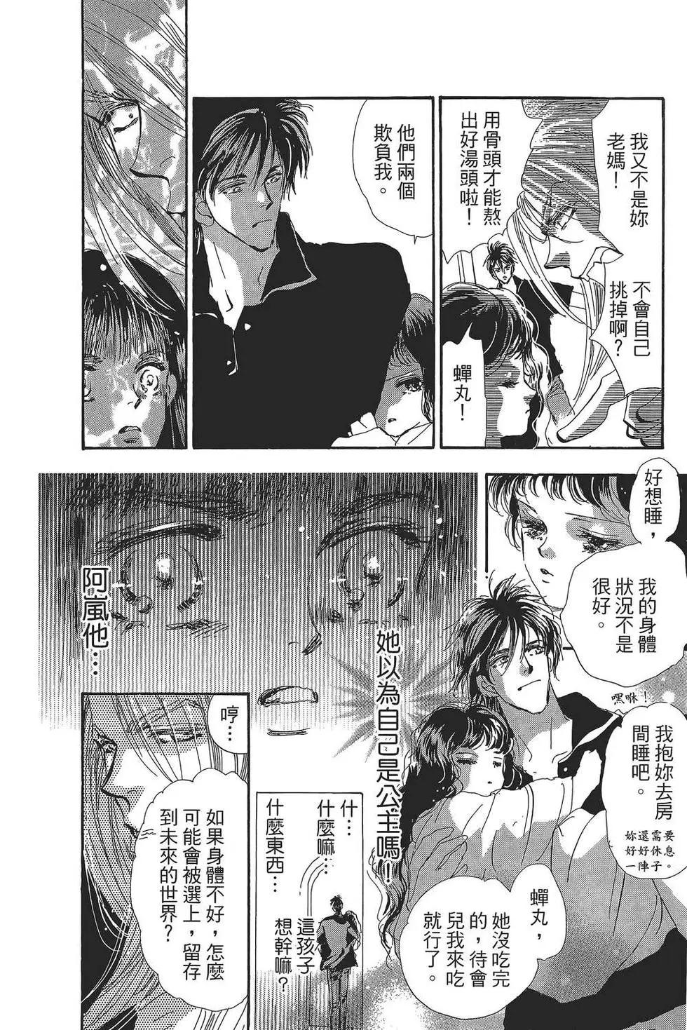 第 87 页