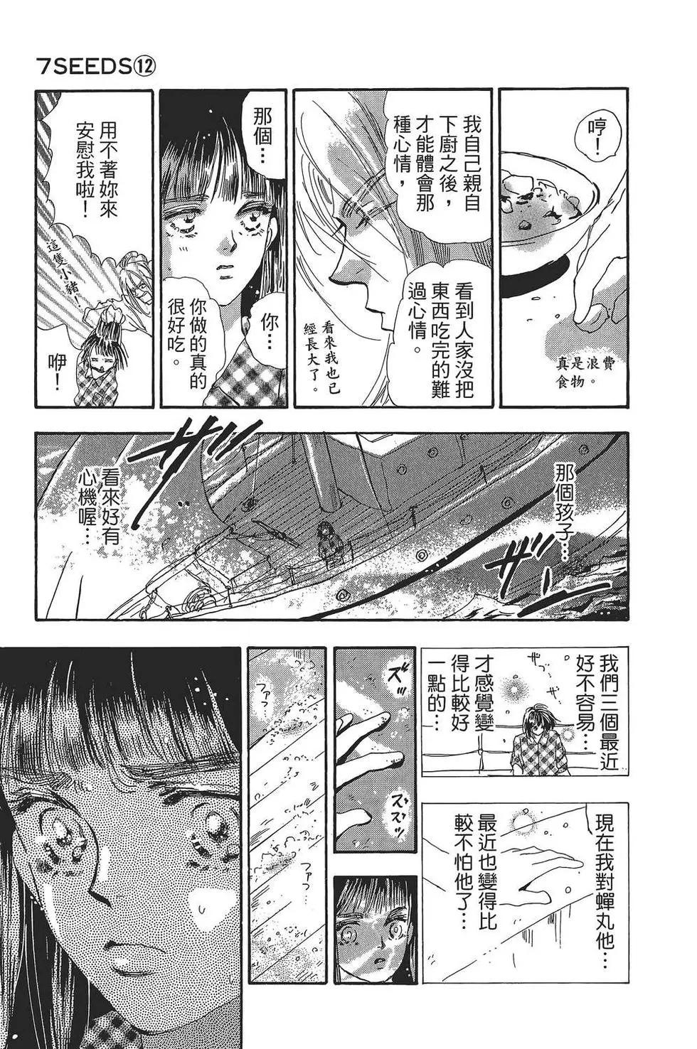 第 88 页