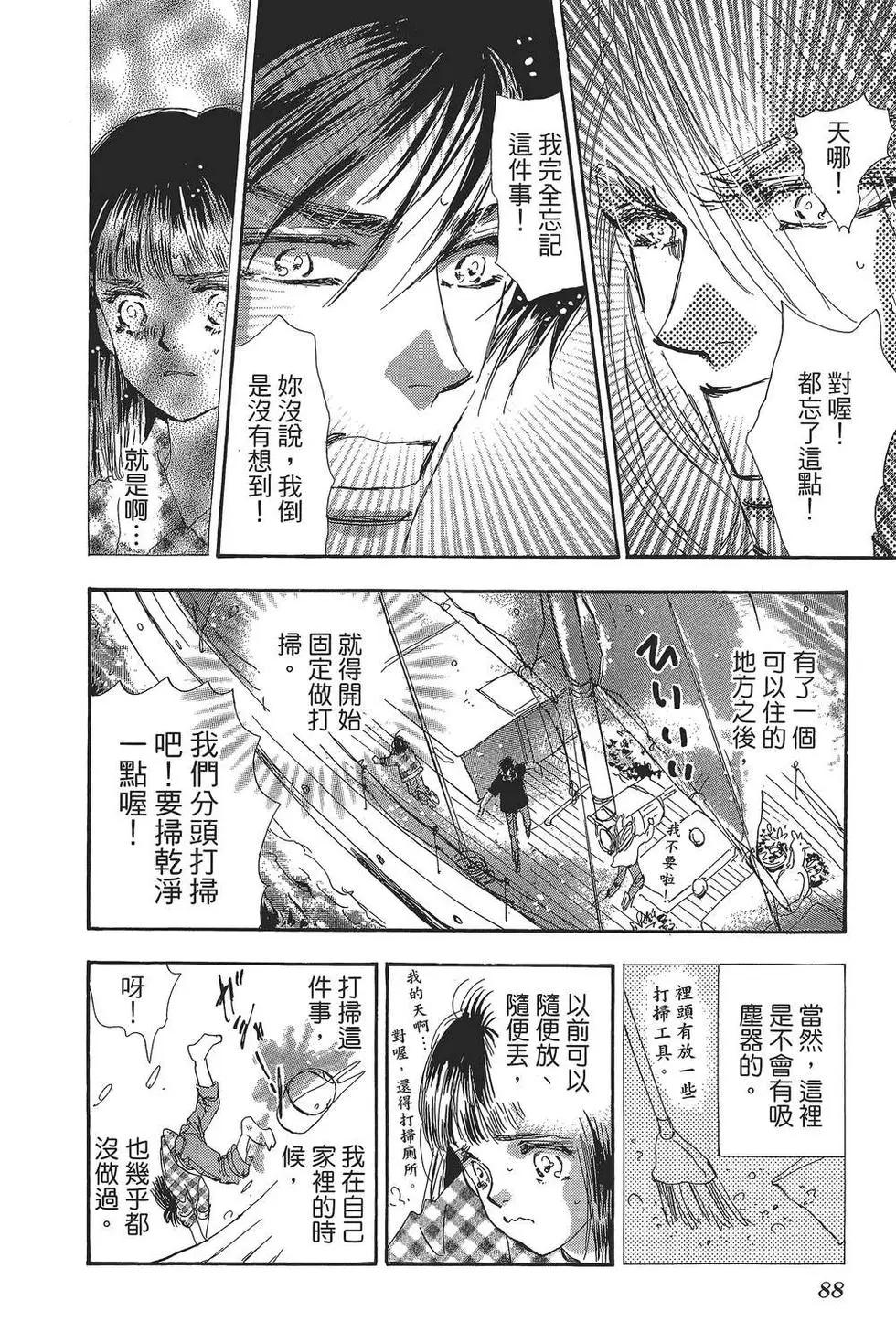 第 89 页