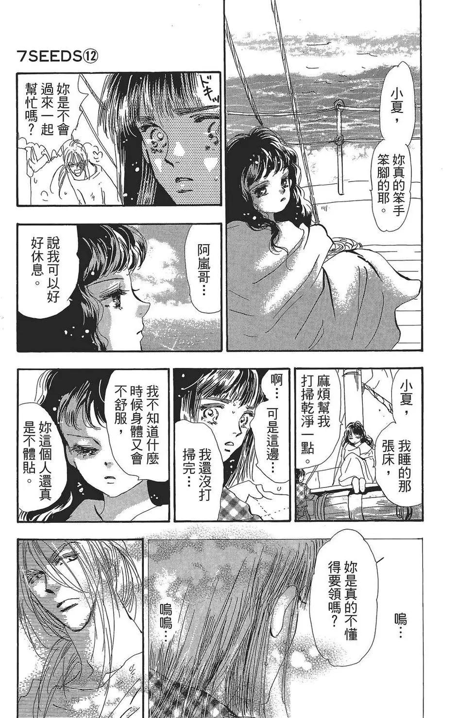 第 90 页