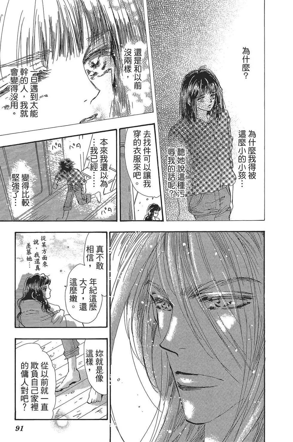 第 92 页