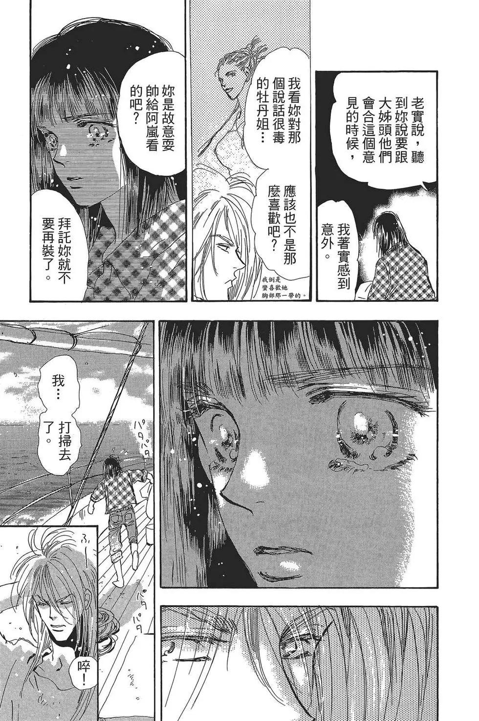 第 96 页