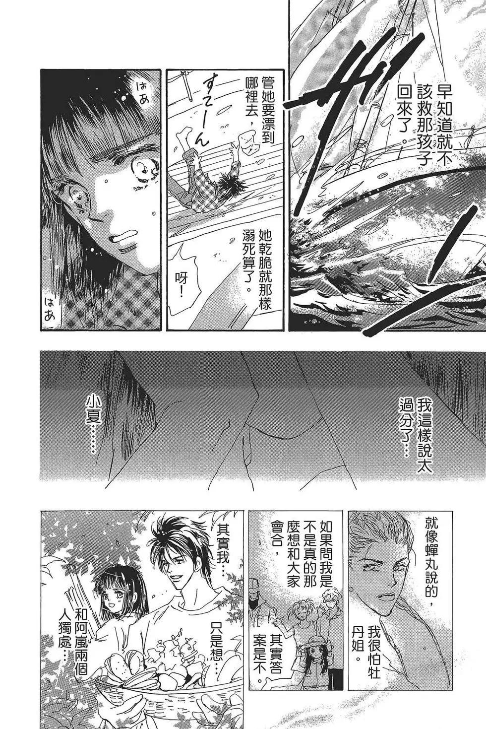 第 97 页