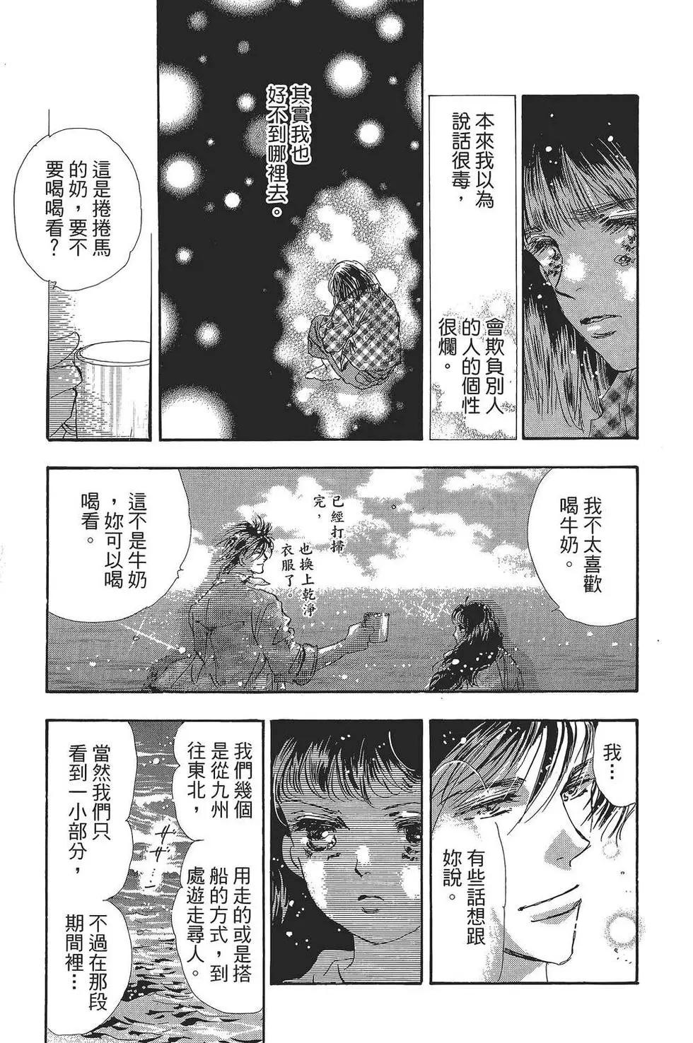 第 98 页