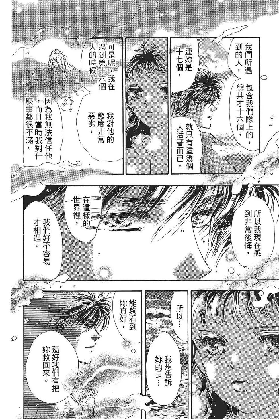 第 99 页