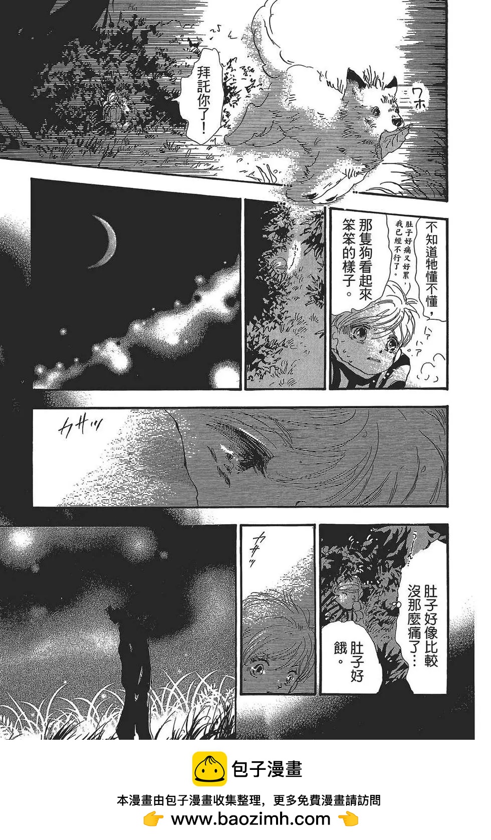第 100 页