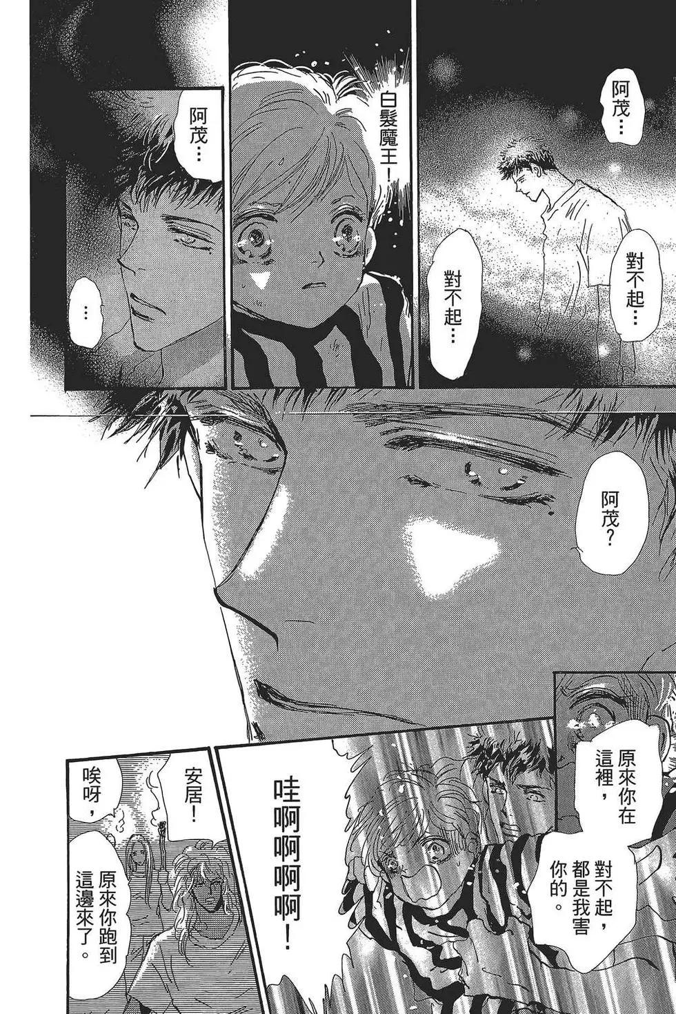 第 101 页