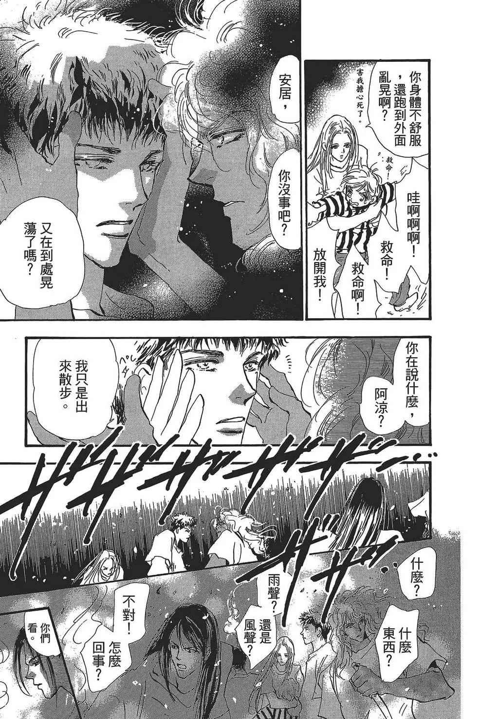 第 102 页