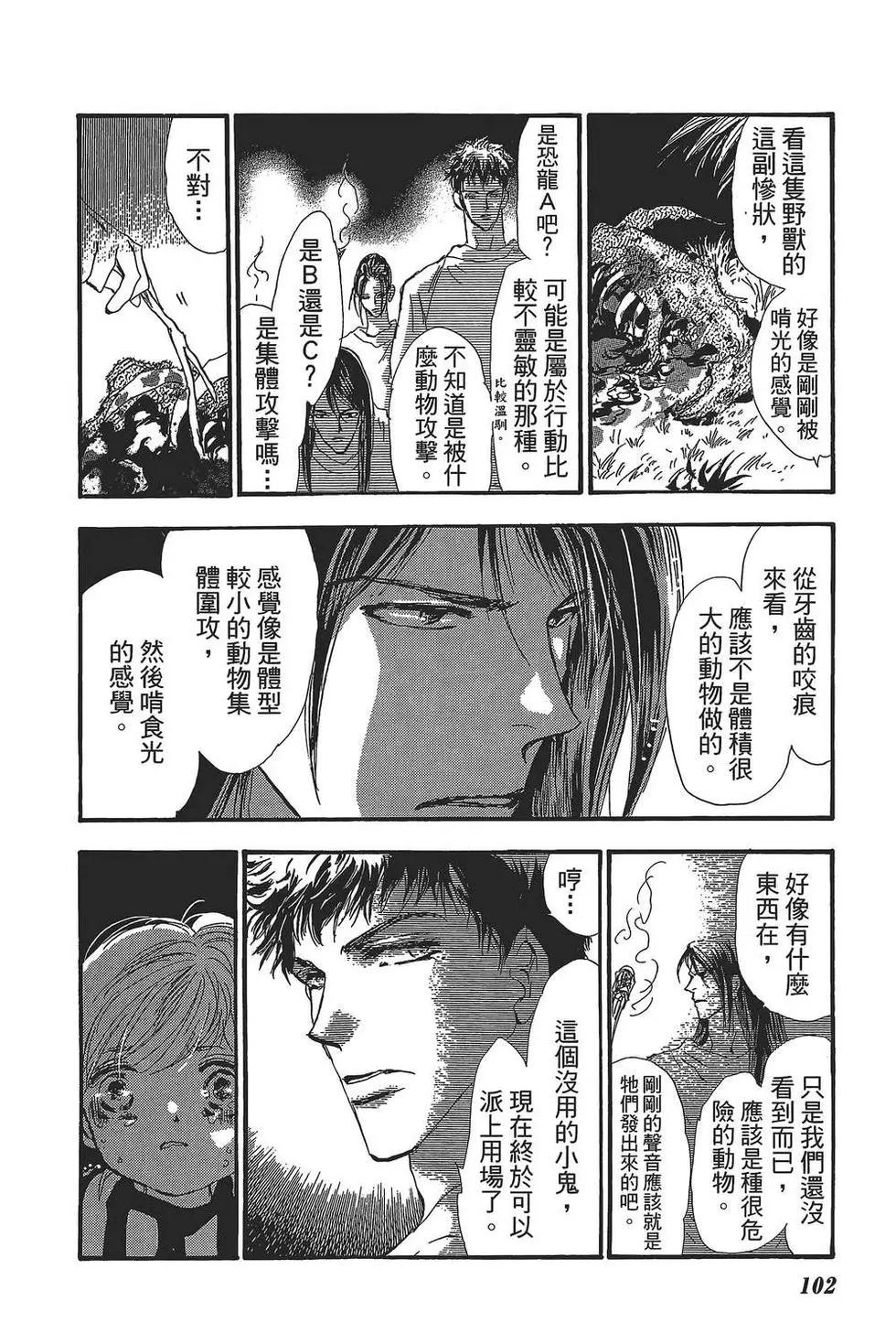 第 103 页