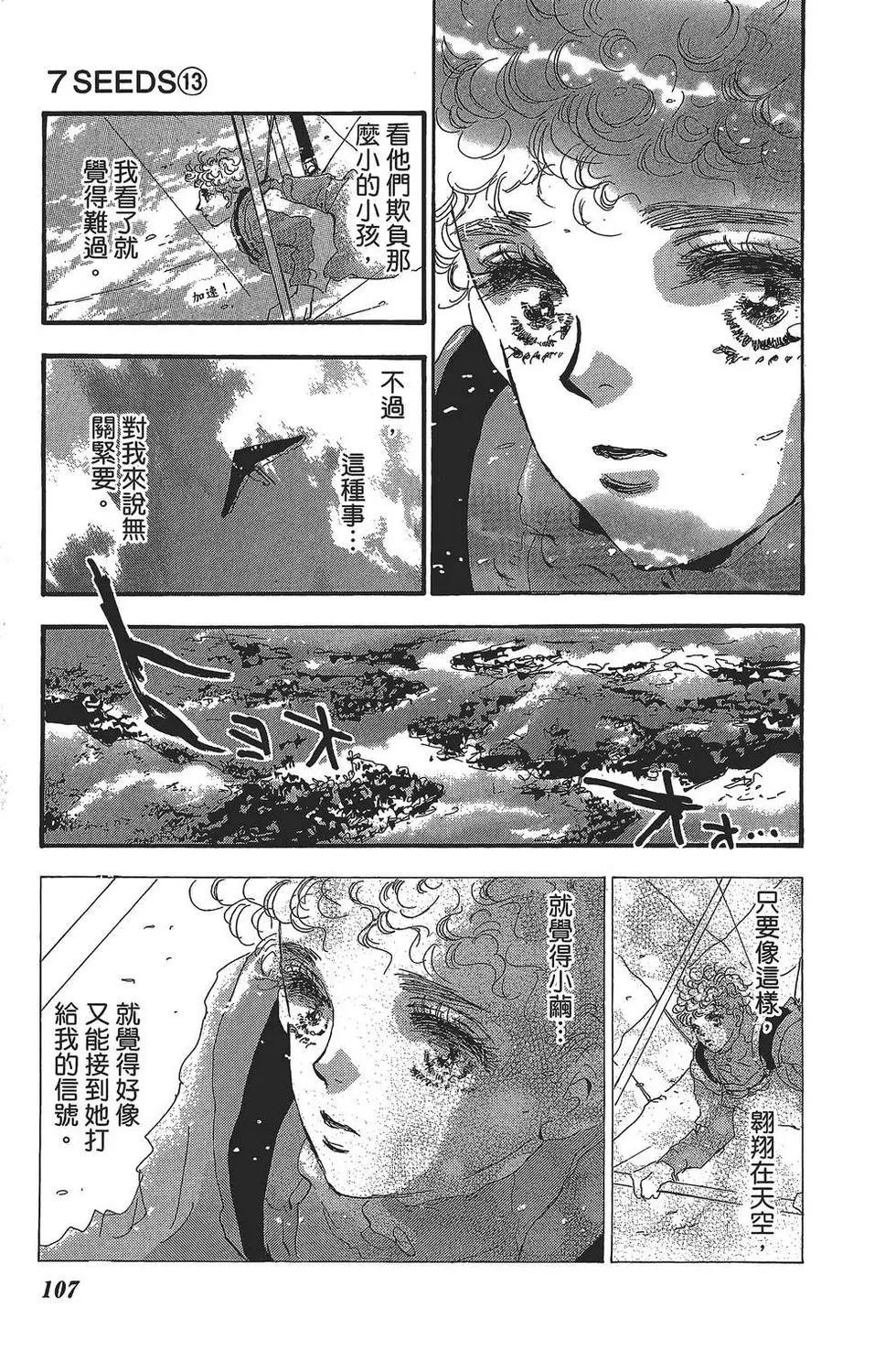 第 108 页