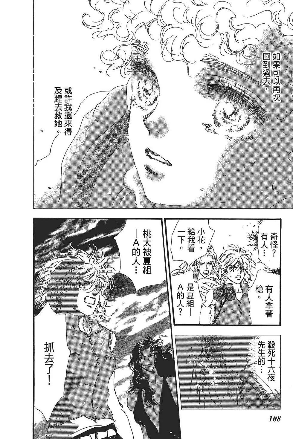 第 109 页