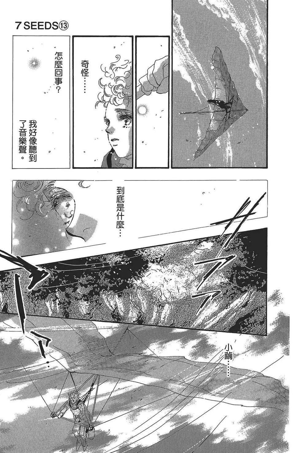第 110 页