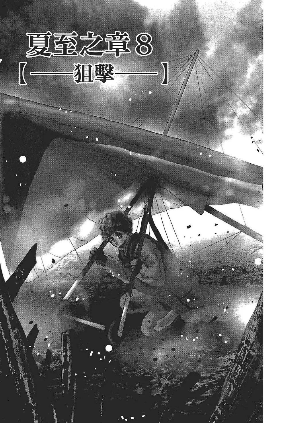 第 114 页
