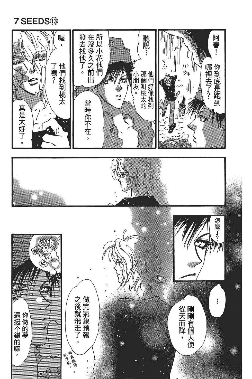 第 120 页