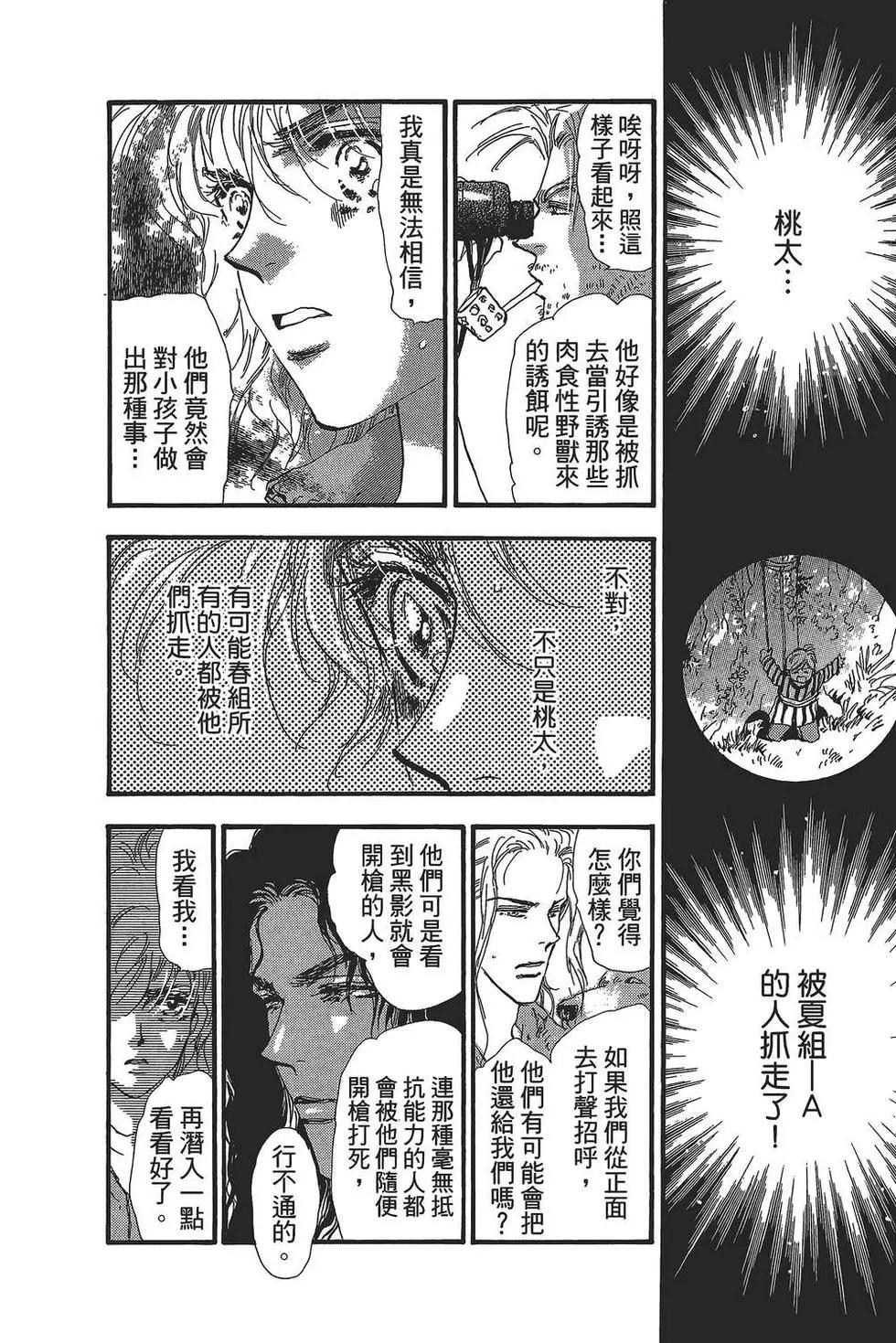 第 121 页