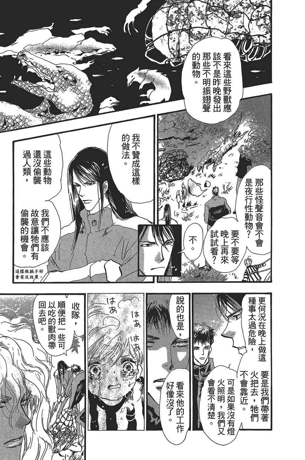 第 122 页