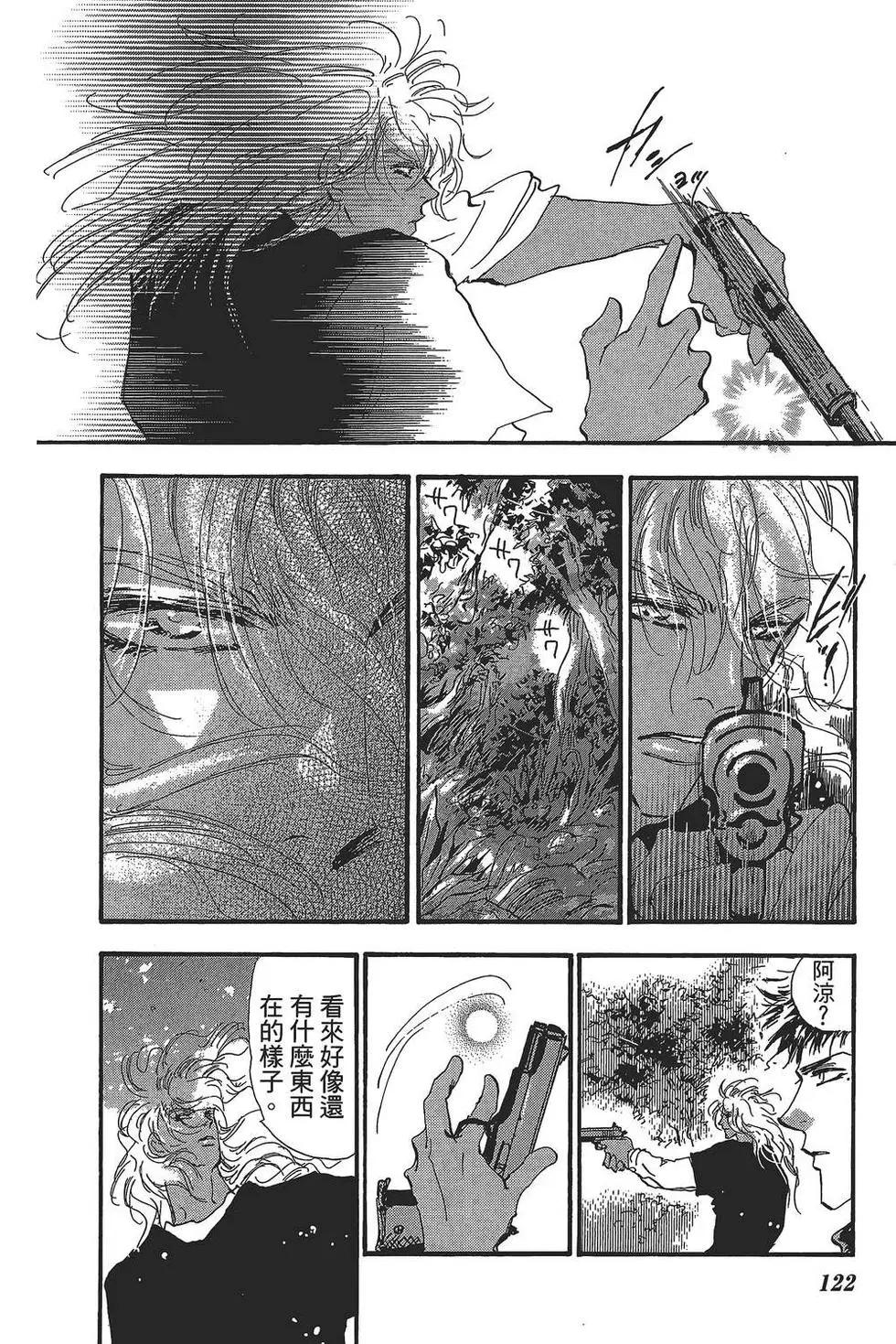 第 123 页