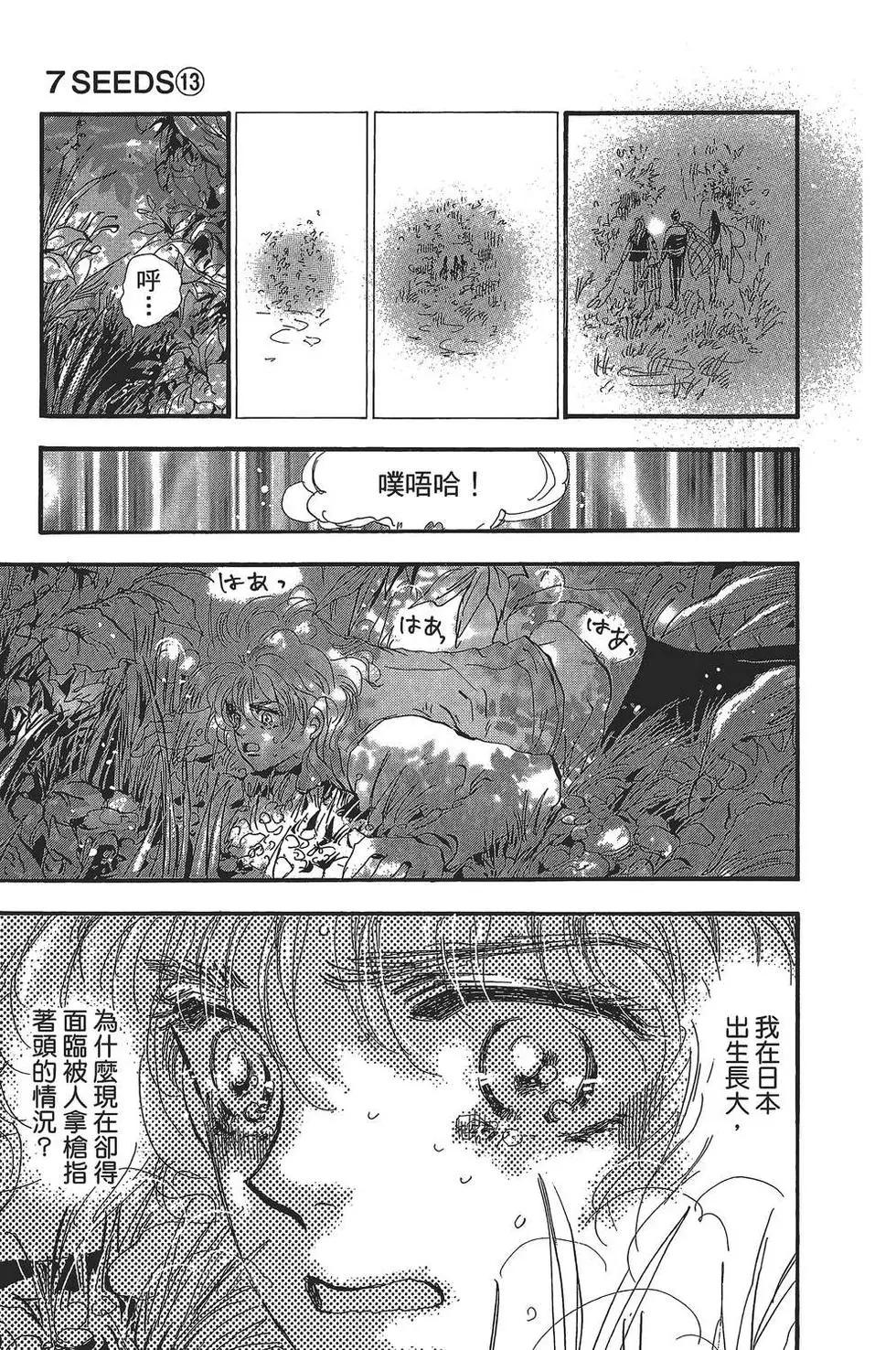 第 124 页